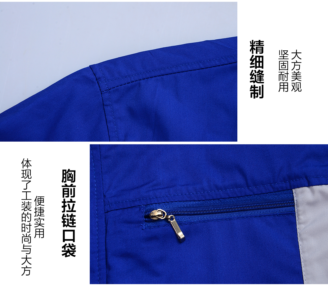 5-2103231J135353.jpg 艳蓝配浅灰夏季工作服AD081(图9)