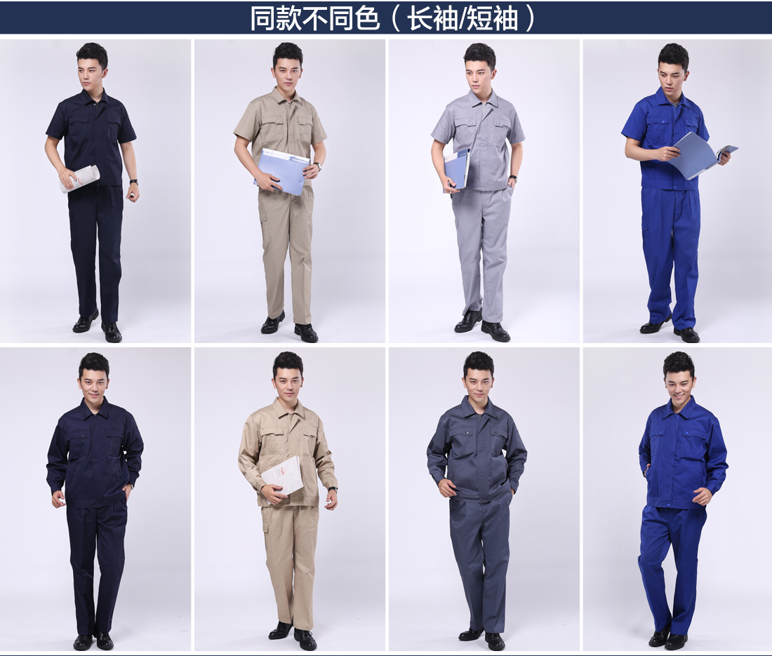 5-210324103129206.jpg 艳蓝色夏季工作服AD082(图11)