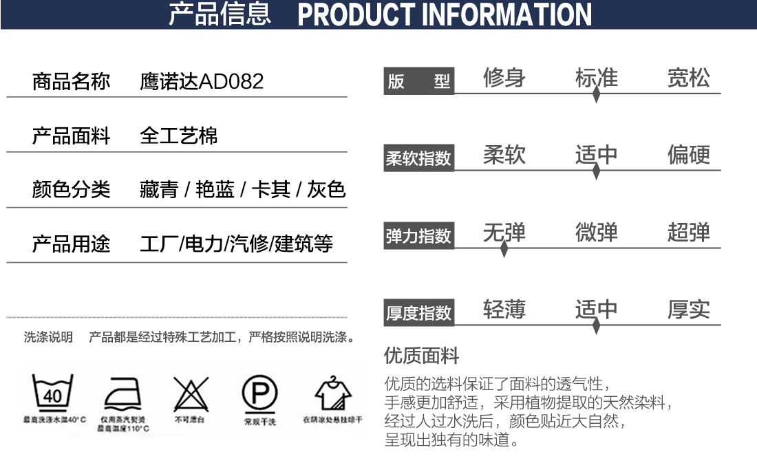 5-21032410312A33.jpg 艳蓝色夏季工作服AD082(图2)