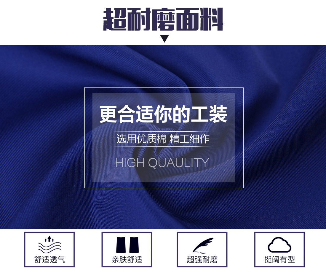 5-21032410312Ic.jpg 艳蓝色夏季工作服AD082(图3)