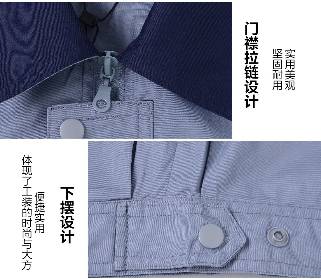 5-210324103629445.jpg 银灰拼藏青夏季工作服AD084(图9)