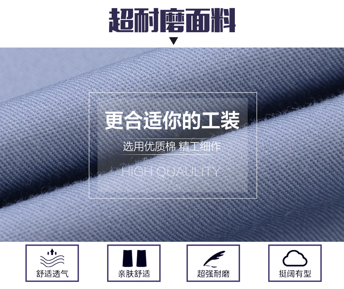 5-21032410362S25.jpg 银灰拼藏青夏季工作服AD084(图3)