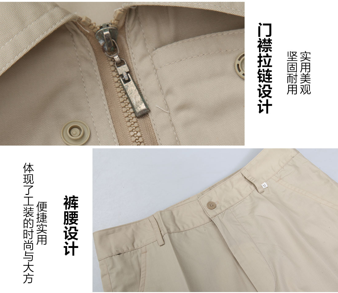 5-2103241039555E.jpg 米色拼藏青夏季工作服AD087(图9)
