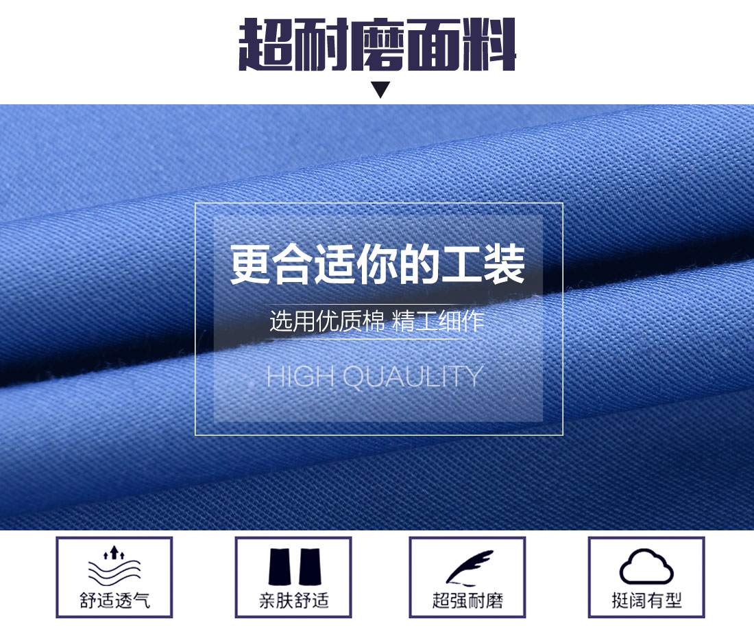 5-210324103K2156.jpg 浅蓝色短袖工作服AD085(图3)