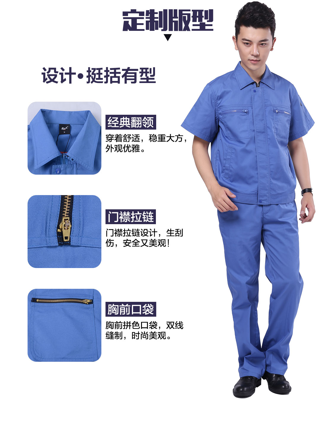 5-210324103K2163.jpg 浅蓝色短袖工作服AD085(图4)