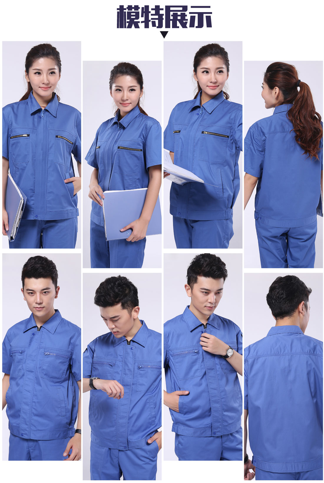 5-210324103K2611.jpg 浅蓝色短袖工作服AD085(图6)