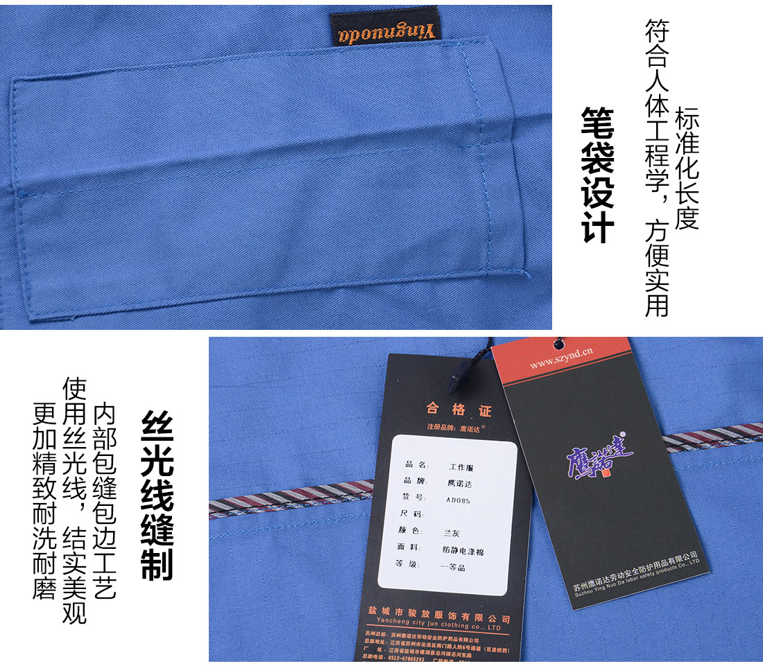 5-210324103K34A.jpg 浅蓝色短袖工作服AD085(图10)