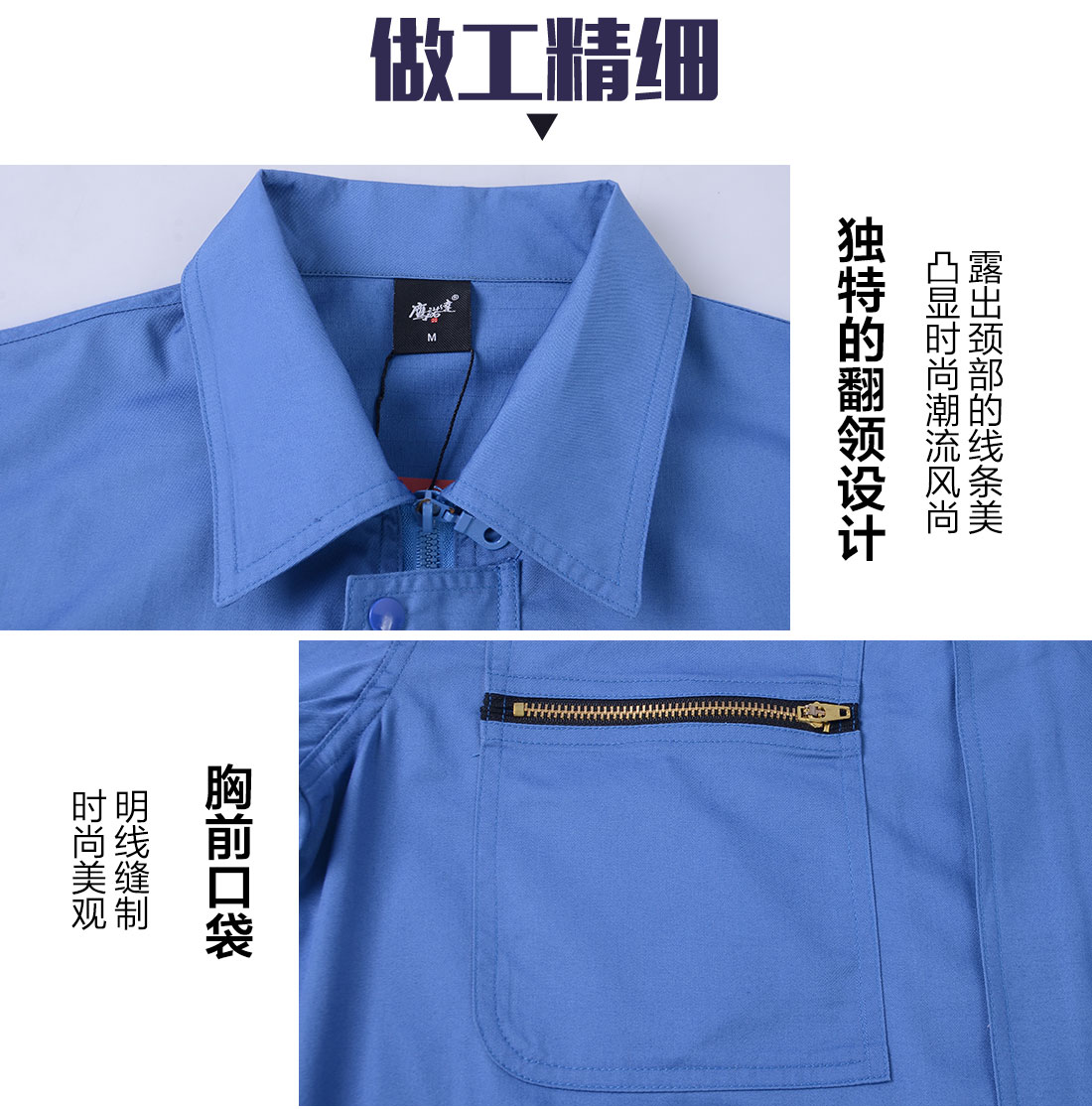 5-210324103K3A8.jpg 浅蓝色短袖工作服AD085(图8)