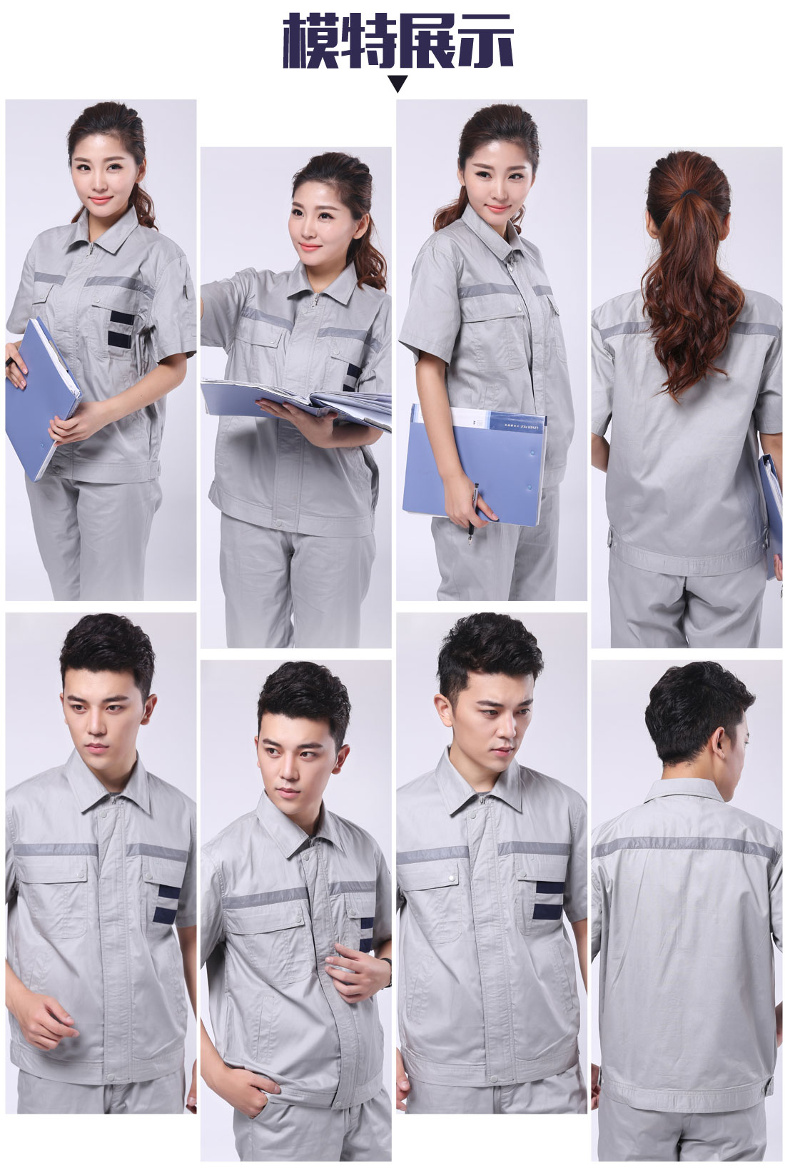 5-2103241043101I.jpg 灰色拼藏青工作服AD089(图6)