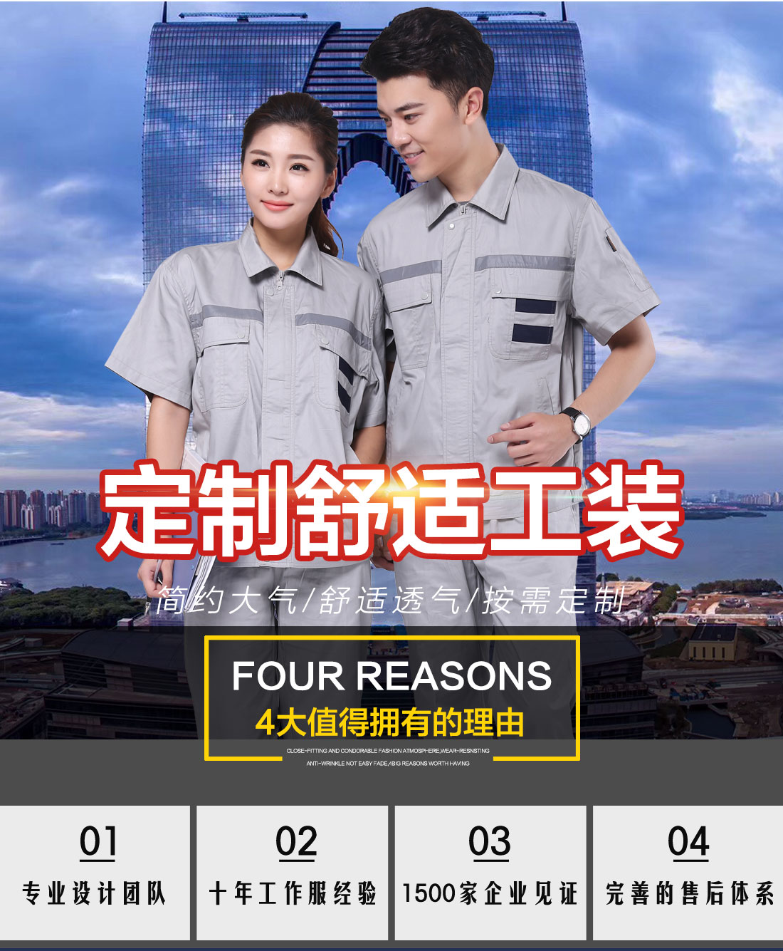 5-210324104310207.jpg 灰色拼藏青工作服AD089(图1)