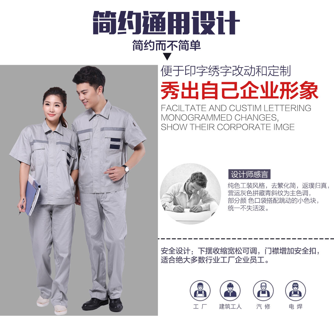 5-210324104310T3.jpg 灰色拼藏青工作服AD089(图5)