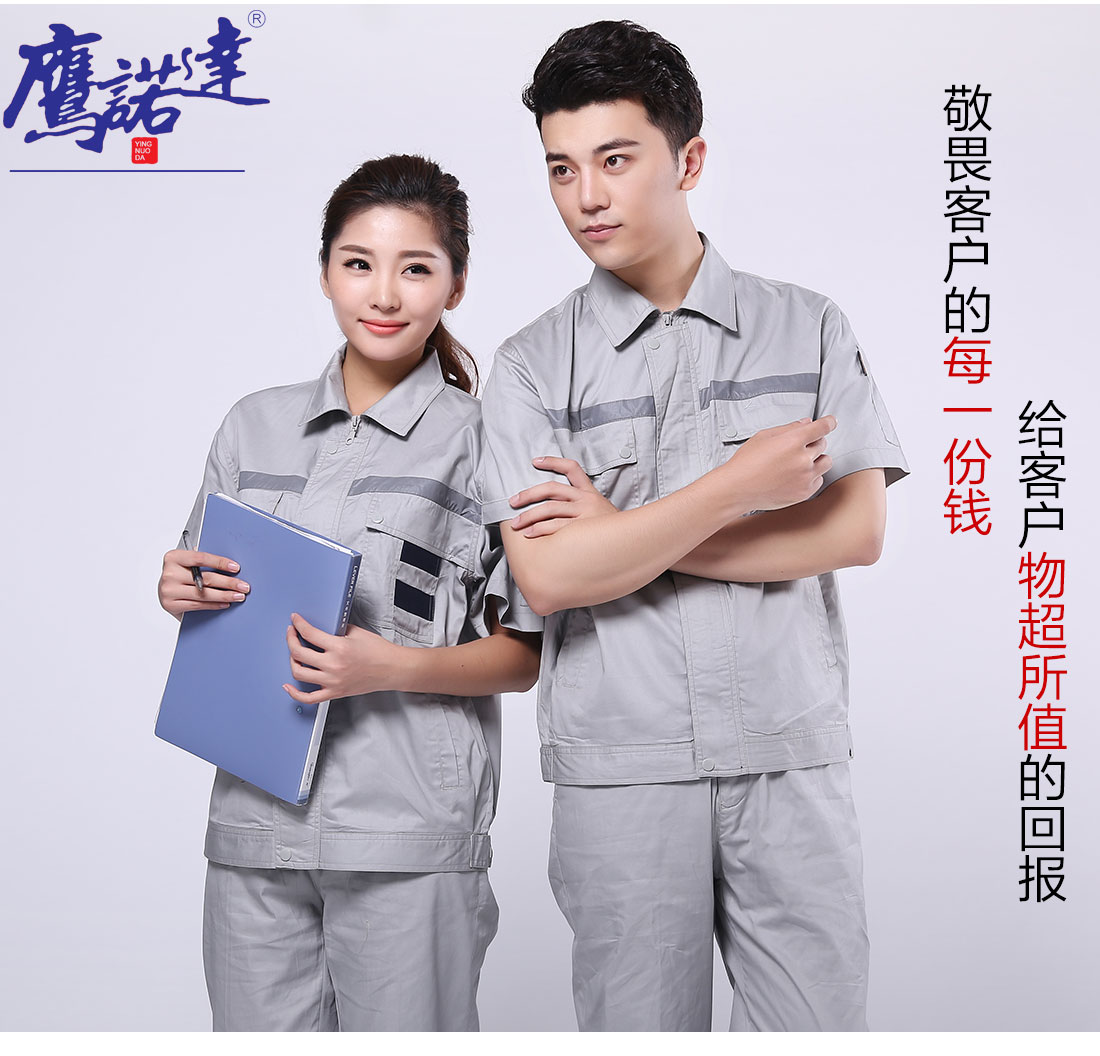 5-210324104311346.jpg 灰色拼藏青工作服AD089(图7)