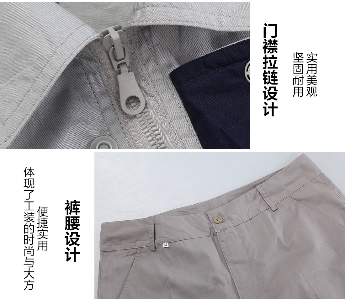 5-210324104311Q8.jpg 灰色拼藏青工作服AD089(图9)