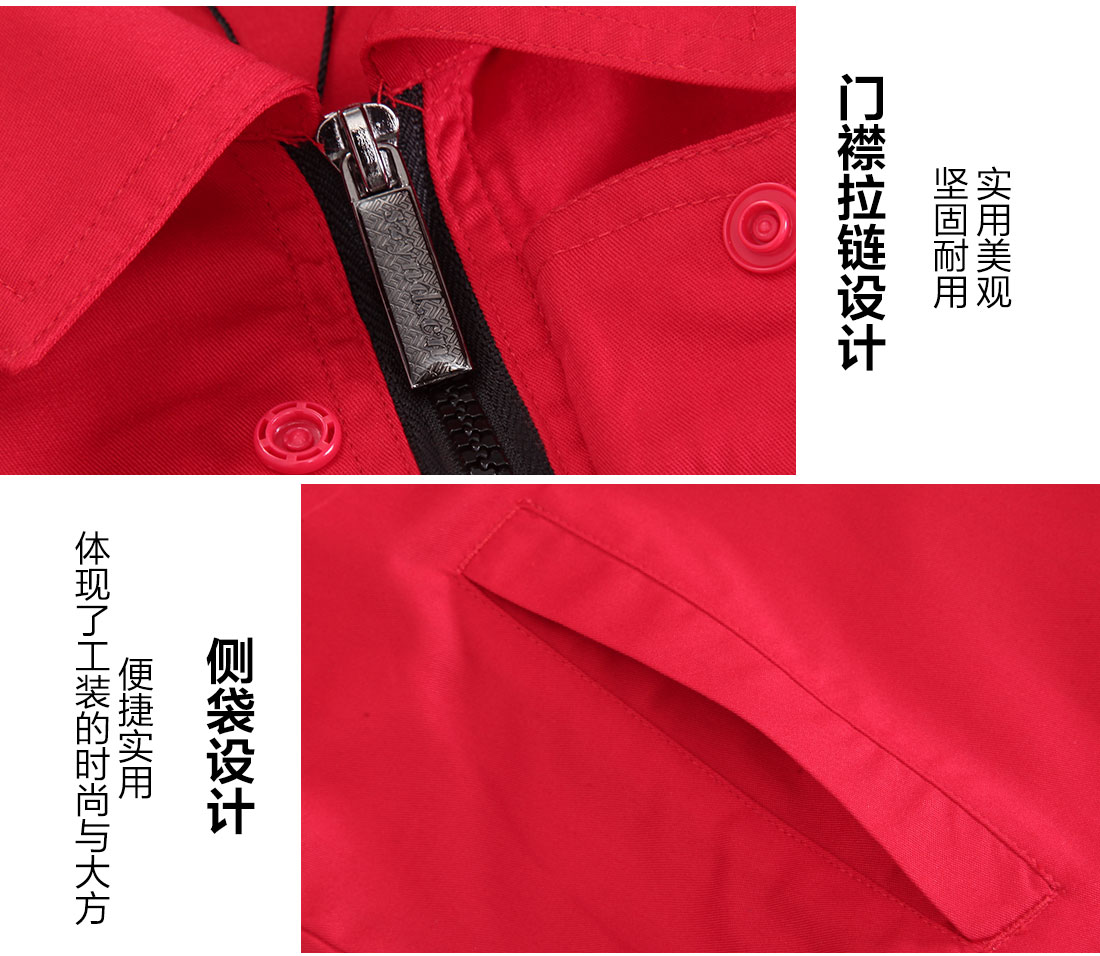 5-210324111313957.jpg 大红色夏季工作服AD090(图9)