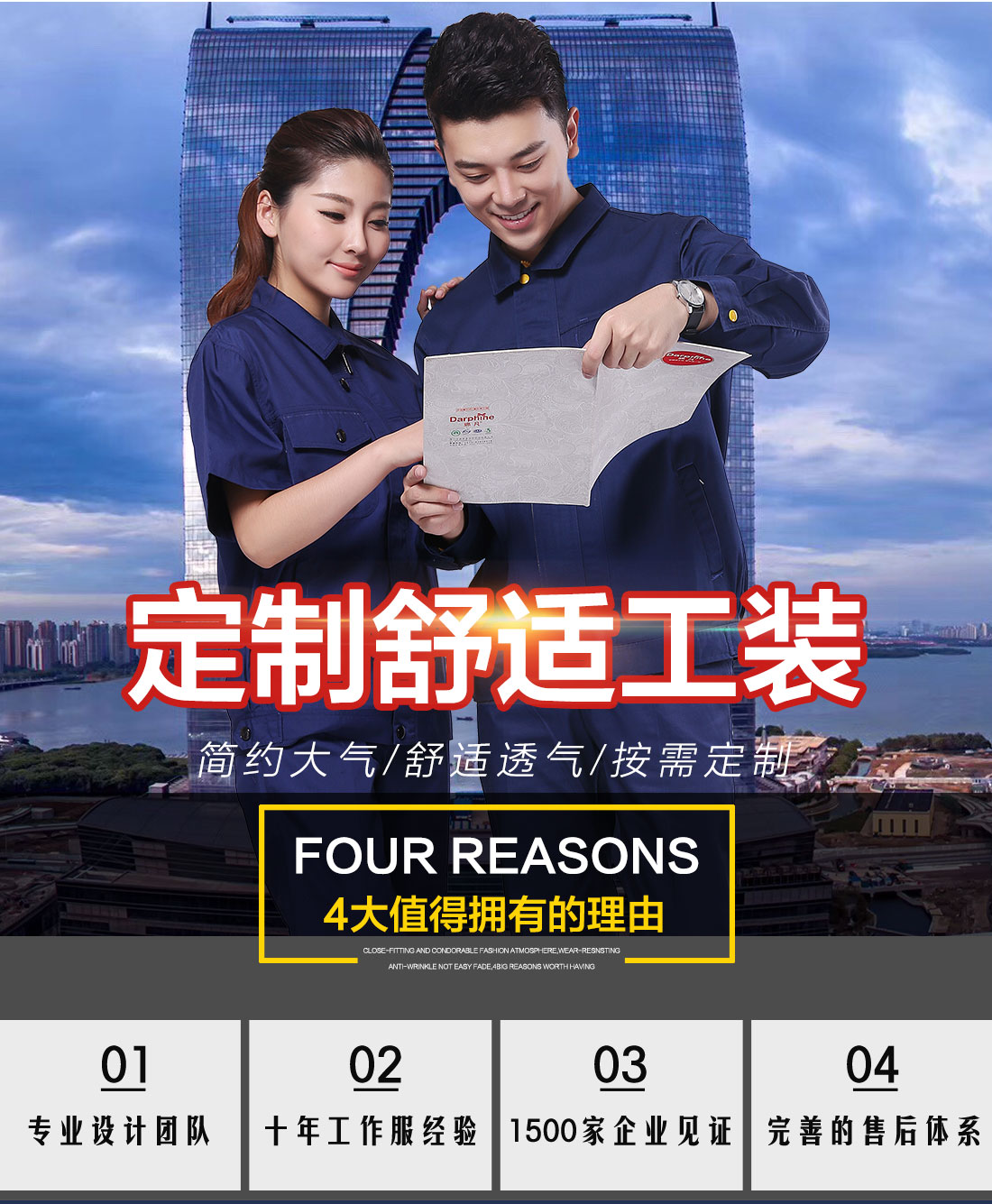 5-2103241149453N.jpg 绿灰夏季工作服AD095(图1)