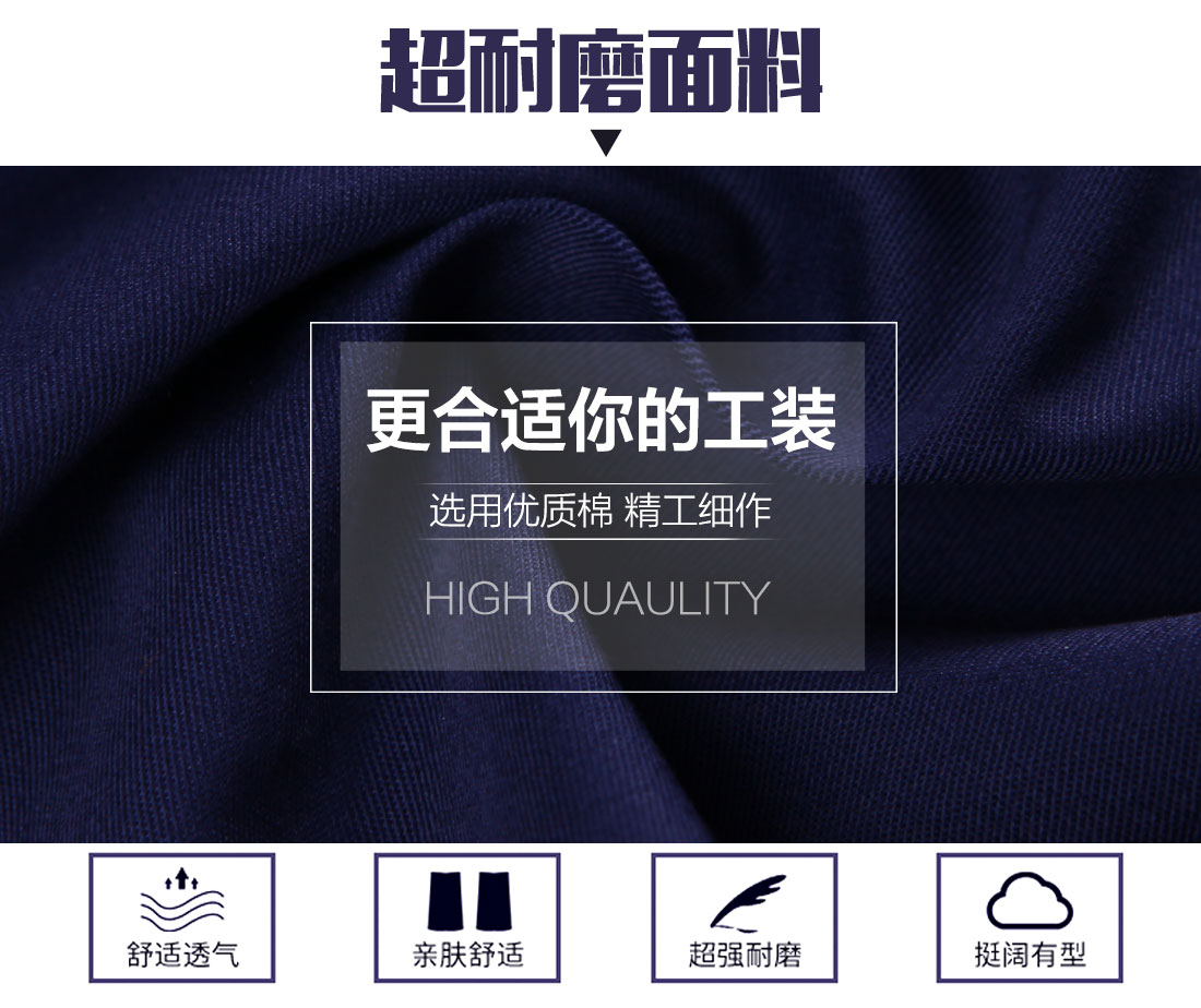 5-210324114945440.jpg 绿灰夏季工作服AD095(图3)