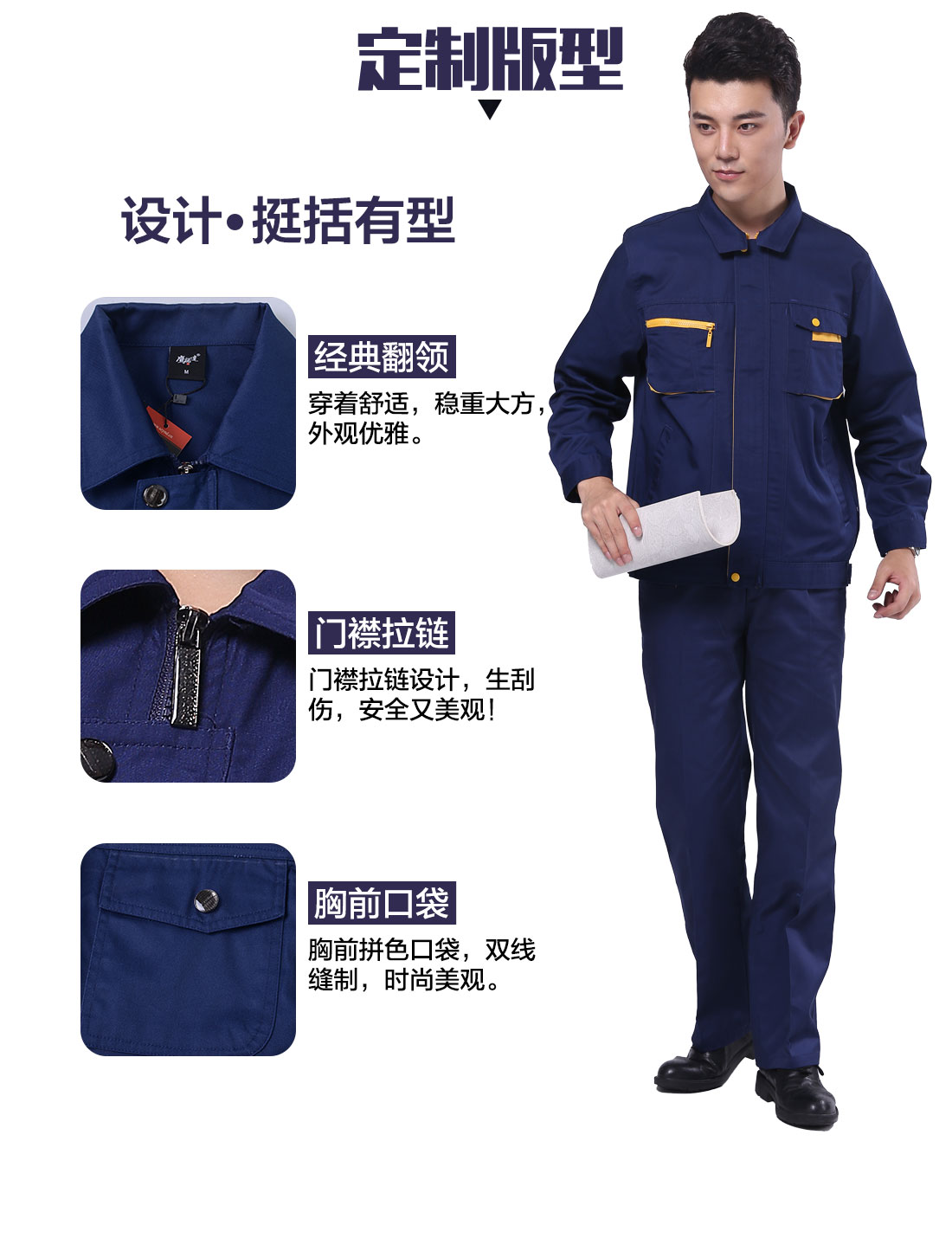 5-210324114945946.jpg 绿灰夏季工作服AD095(图4)