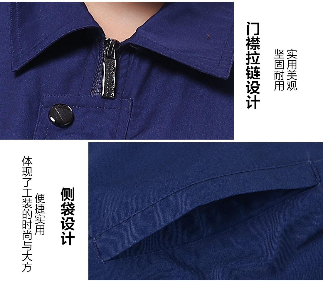 5-210324114946128.jpg 绿灰夏季工作服AD095(图9)