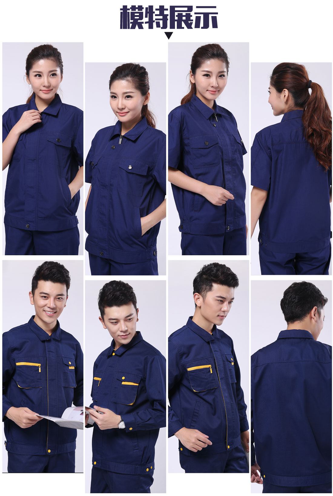 5-210324114946143.jpg 绿灰夏季工作服AD095(图6)
