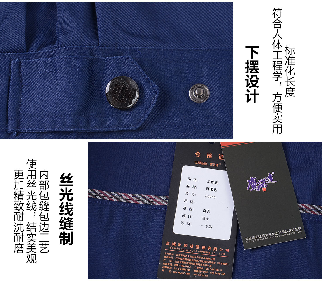 5-210324114946411.jpg 绿灰夏季工作服AD095(图10)