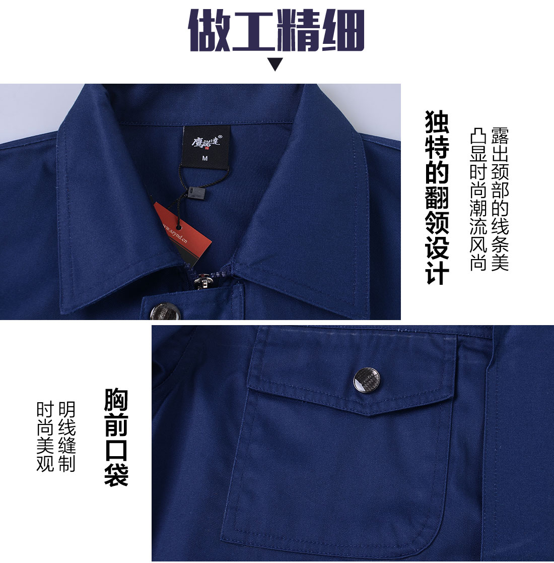 5-21032411494B16.jpg 绿灰夏季工作服AD095(图8)