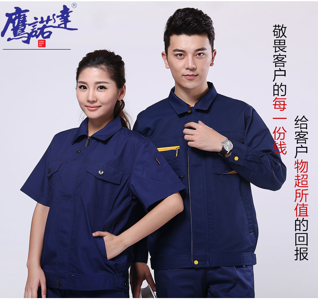 5-21032411494B32.jpg 绿灰夏季工作服AD095(图7)