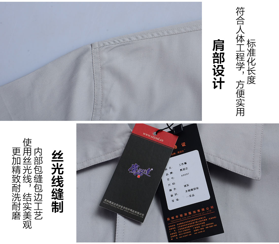 5-210324114H9159.jpg 绿灰夏季工作服AD093(图10)