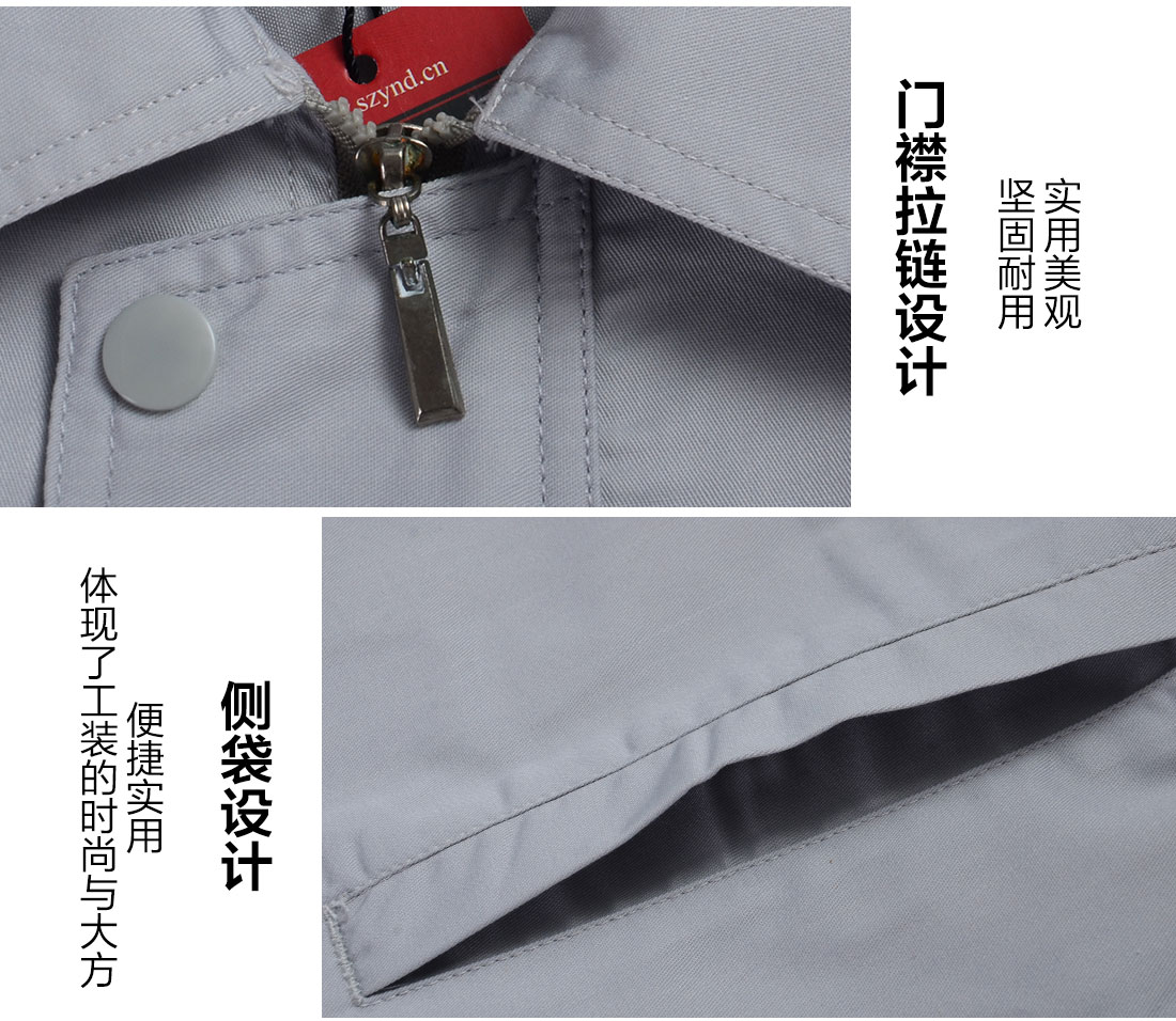 5-210324114H95F.jpg 绿灰夏季工作服AD093(图9)
