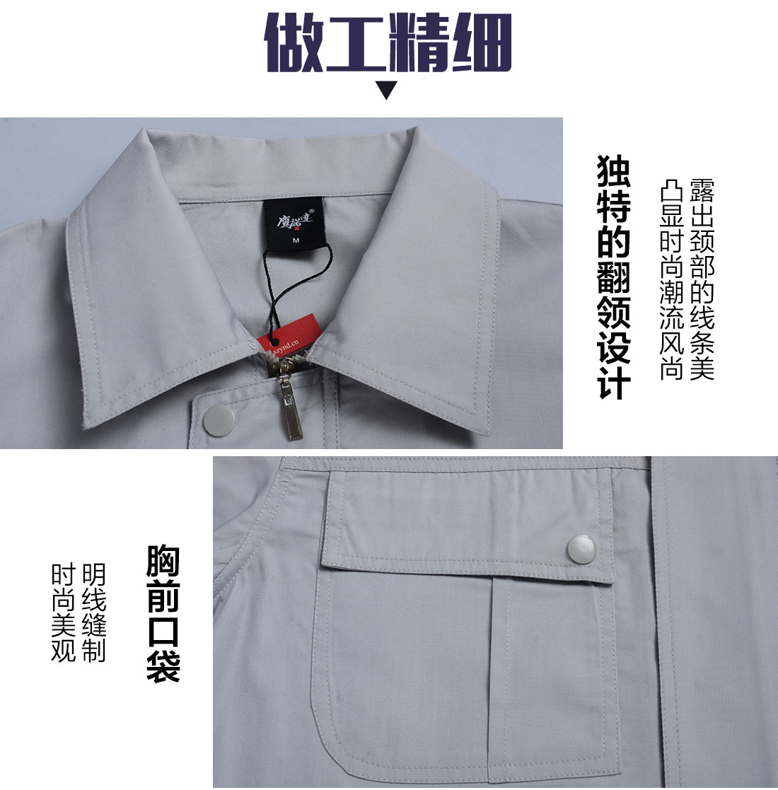 5-210324114HR41.jpg 绿灰夏季工作服AD093(图8)