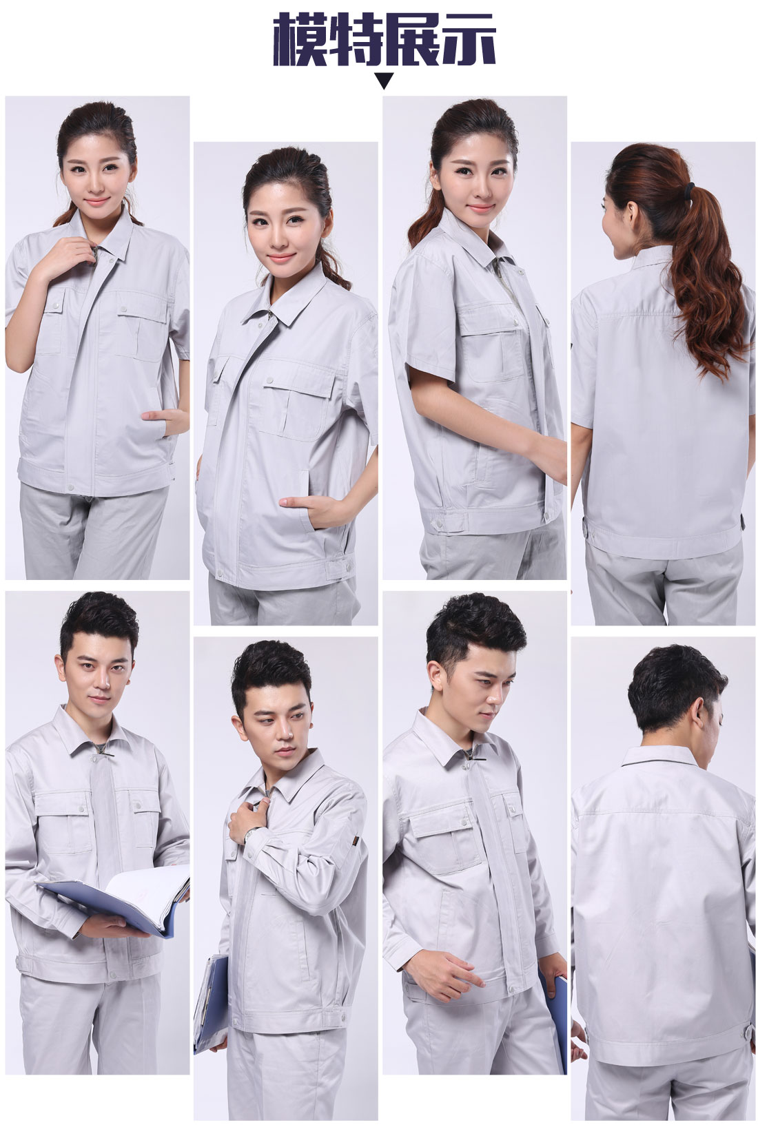 5-210324114HR42.jpg 绿灰夏季工作服AD093(图6)