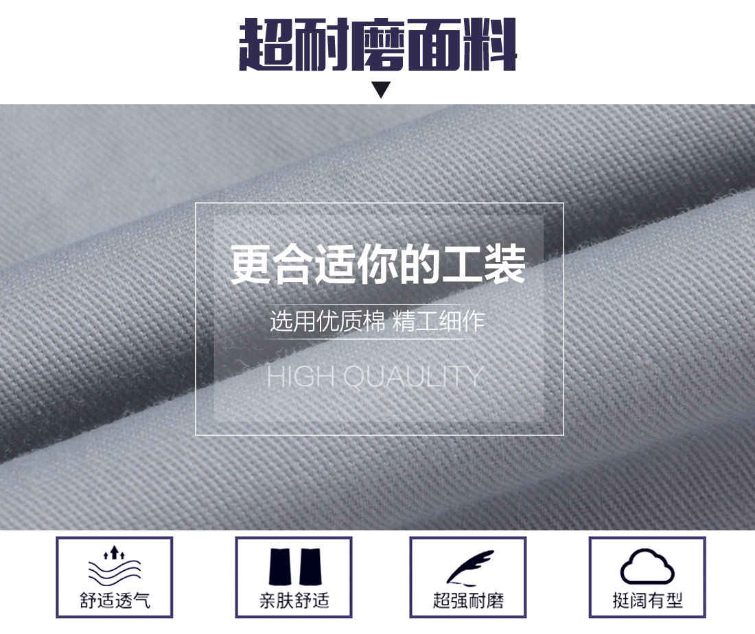 5-210324114HRP.jpg 绿灰夏季工作服AD093(图3)