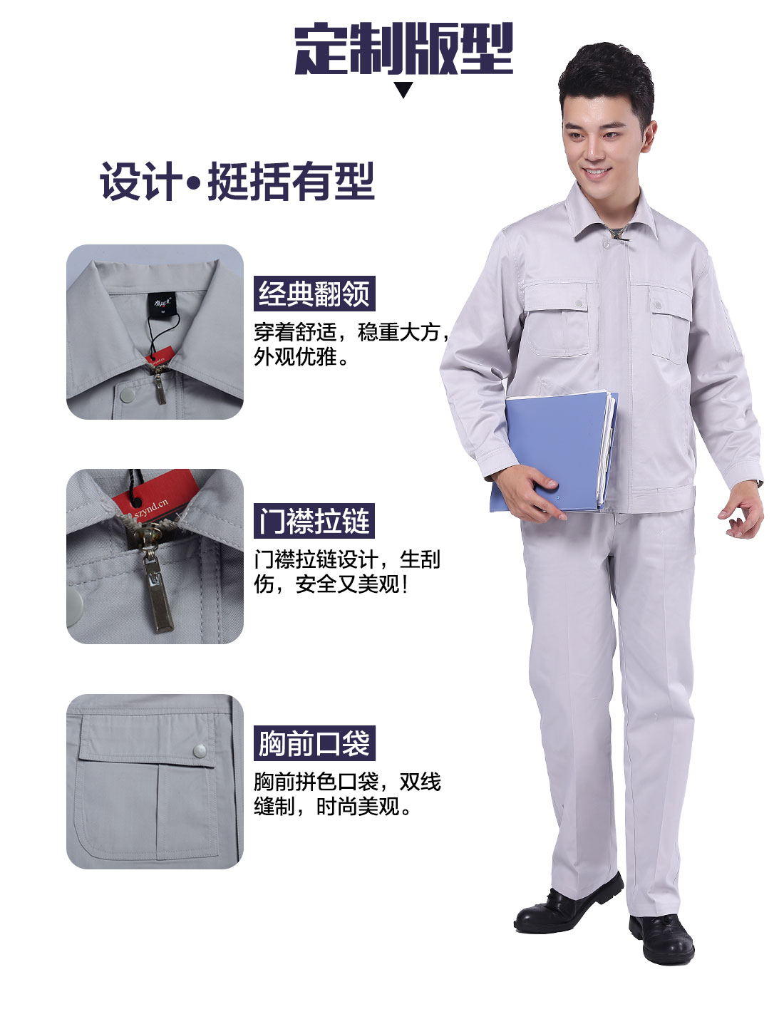 5-210324114HW53.jpg 绿灰夏季工作服AD093(图4)