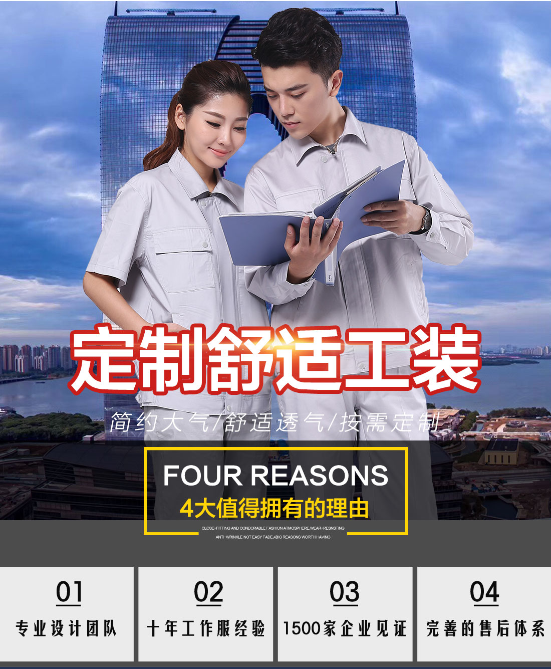 5-210324114HXT.jpg 绿灰夏季工作服AD093(图1)