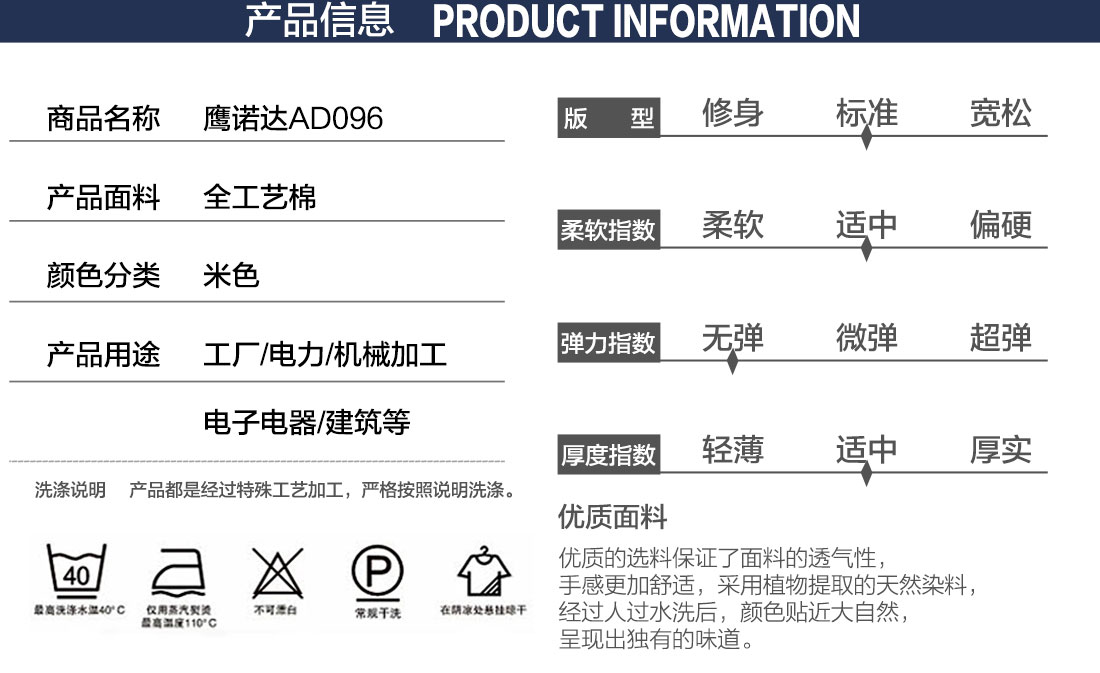 5-210324115210936.jpg 米色短袖工作服AD096(图2)