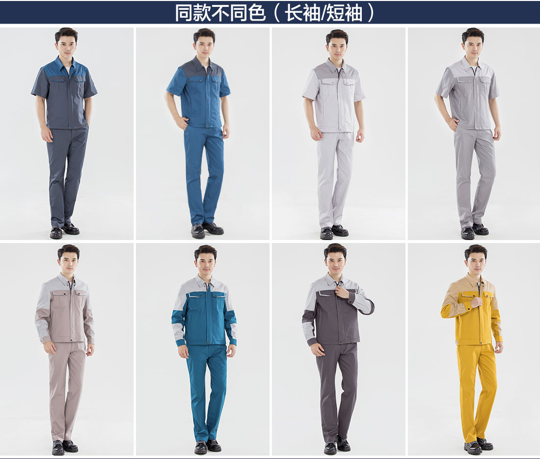 5-2103241152111O.jpg 米色短袖工作服AD096(图11)