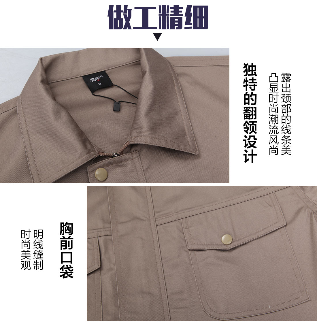 5-210324115211462.jpg 米色短袖工作服AD096(图8)