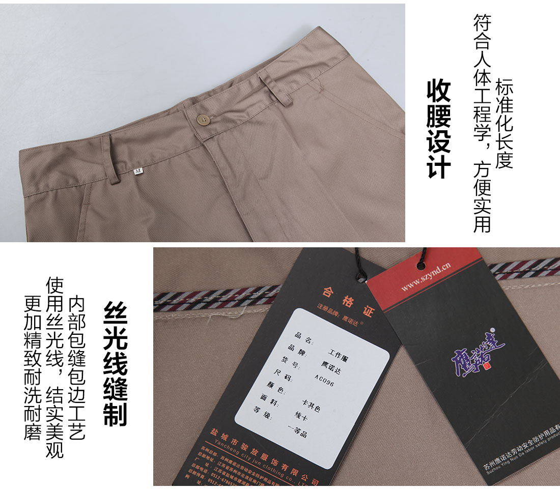 5-210324115211606.jpg 米色短袖工作服AD096(图10)