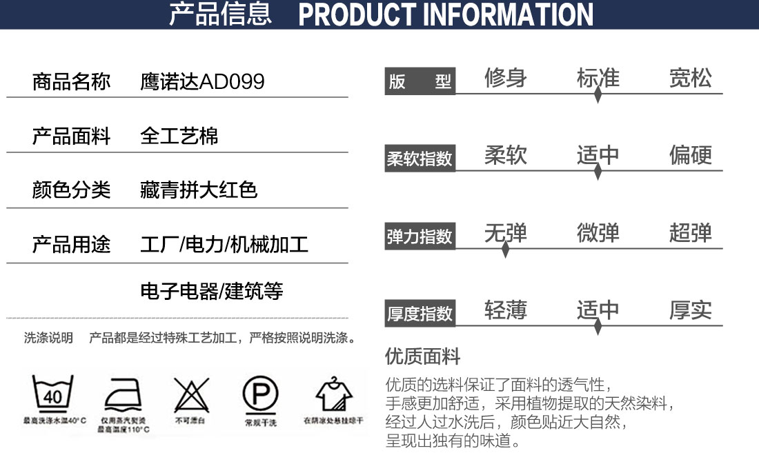 5-210324115623334.jpg 浅兰短袖工作服AD098(图2)