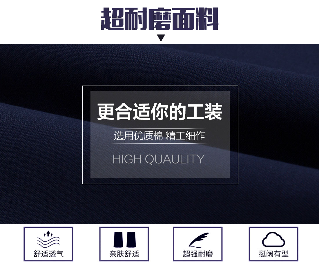 5-210324115623N6.jpg 浅兰短袖工作服AD098(图3)