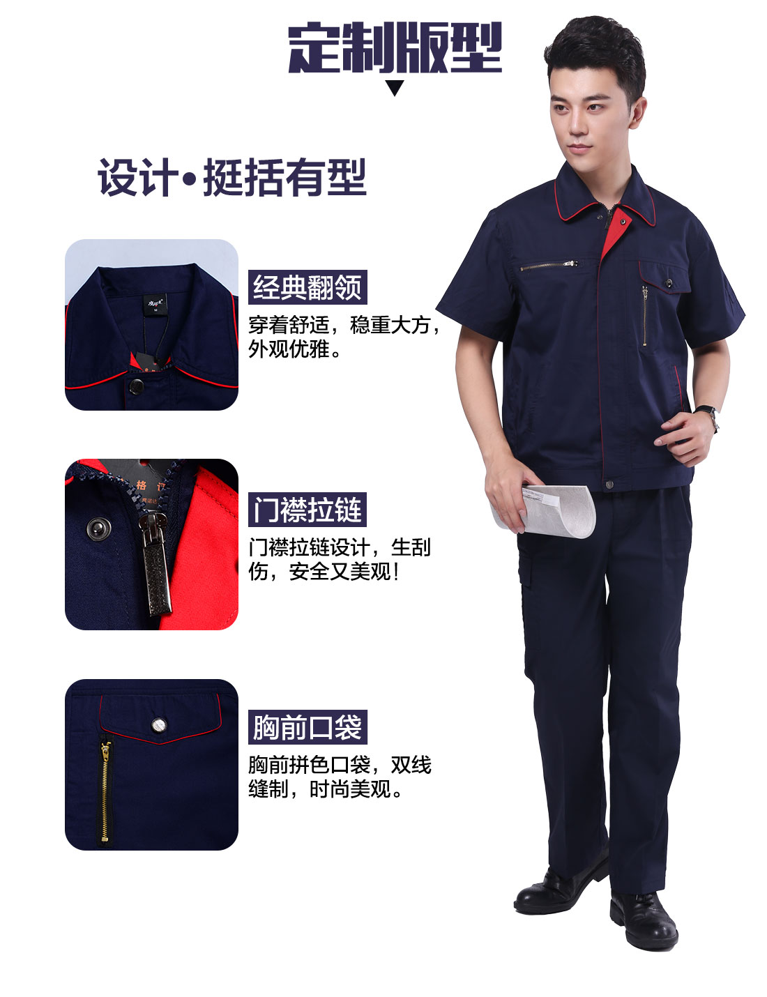 5-210324115624103.jpg 浅兰短袖工作服AD098(图4)