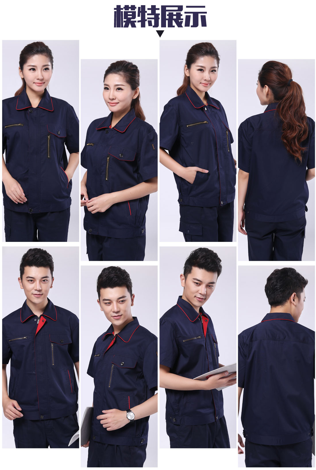 5-2103241156244B.jpg 浅兰短袖工作服AD098(图6)