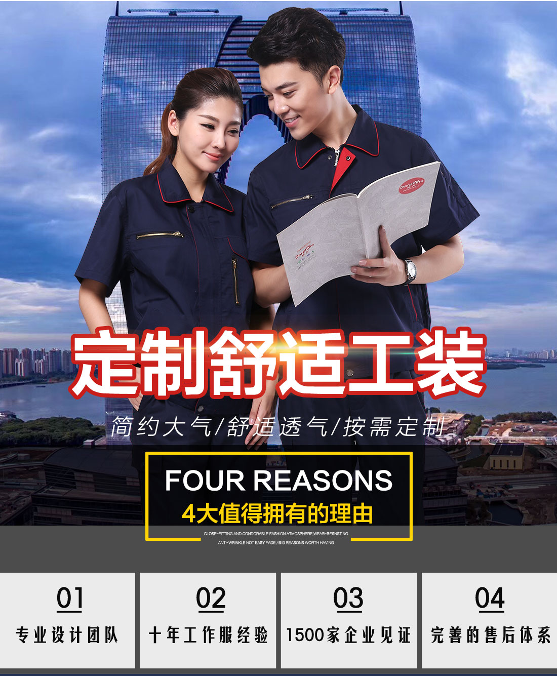 5-210324115624N4.jpg 浅兰短袖工作服AD098(图1)