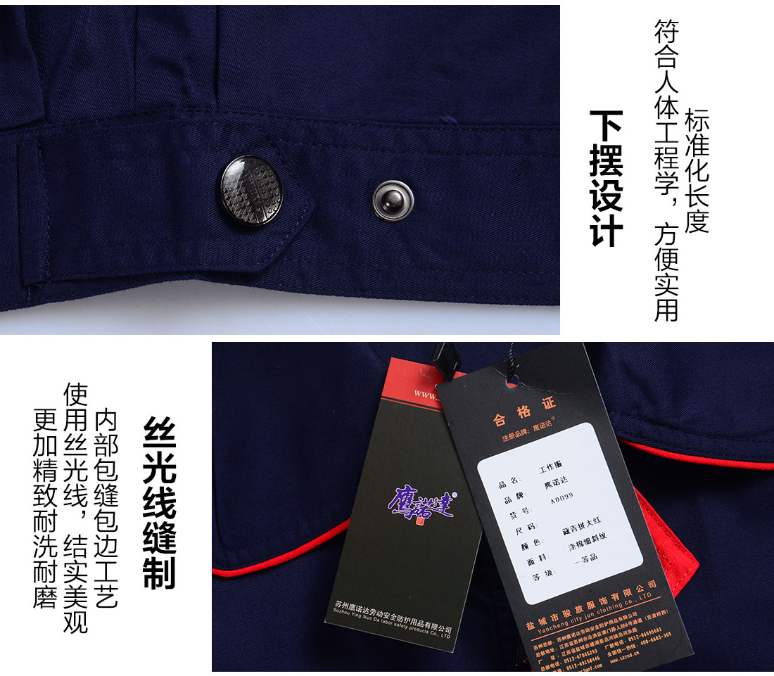 5-2103241156255a.jpg 浅兰短袖工作服AD098(图10)