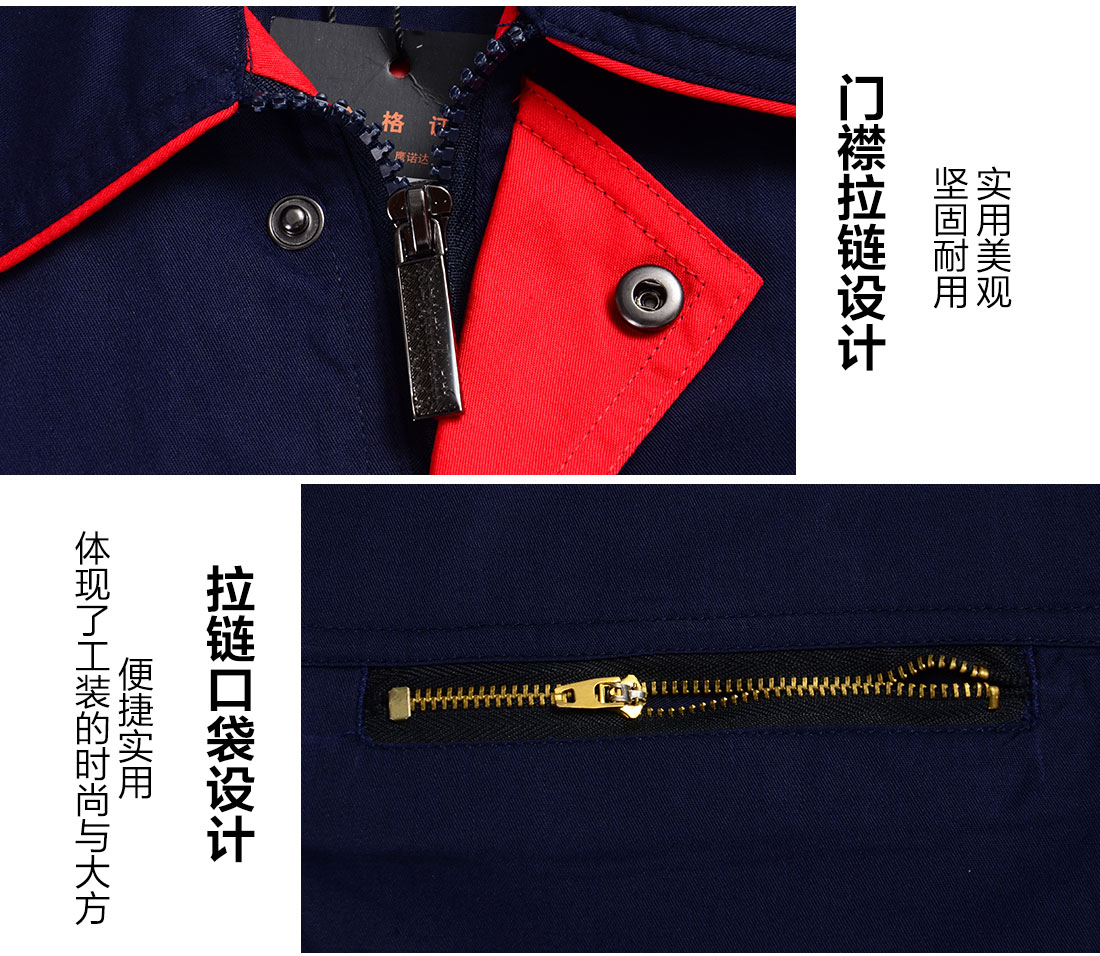 5-2103241156259D.jpg 浅兰短袖工作服AD098(图9)
