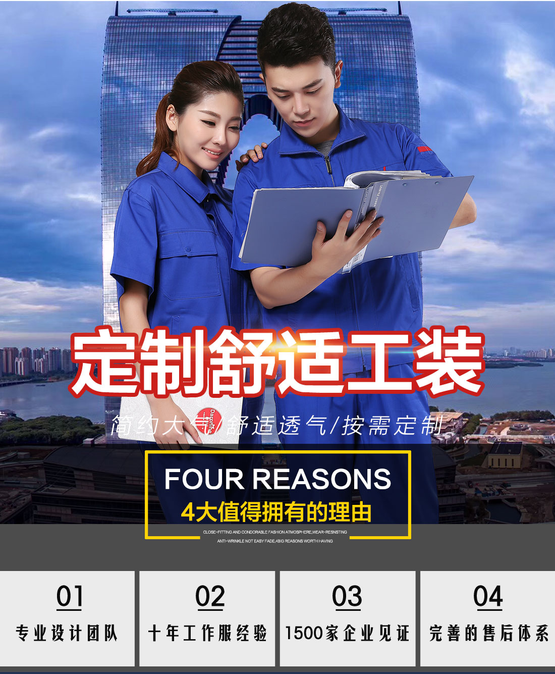 5-210324131115209.jpg 深兰色短袖工作服AD104(图1)