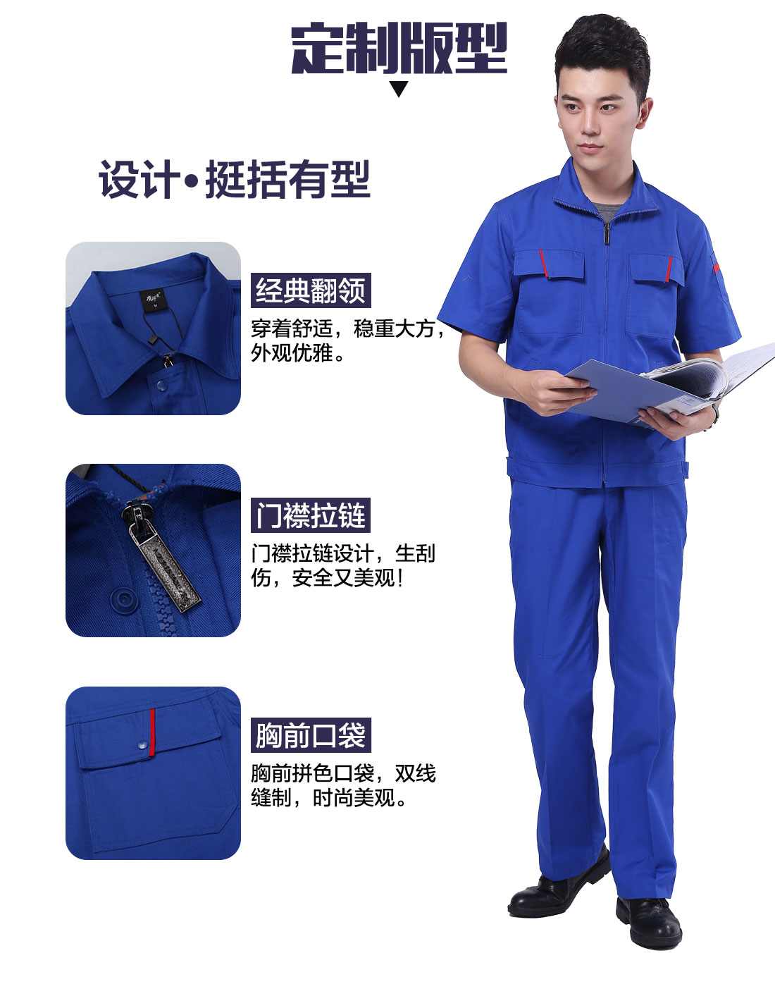 5-210324131115317.jpg 深兰色短袖工作服AD104(图4)