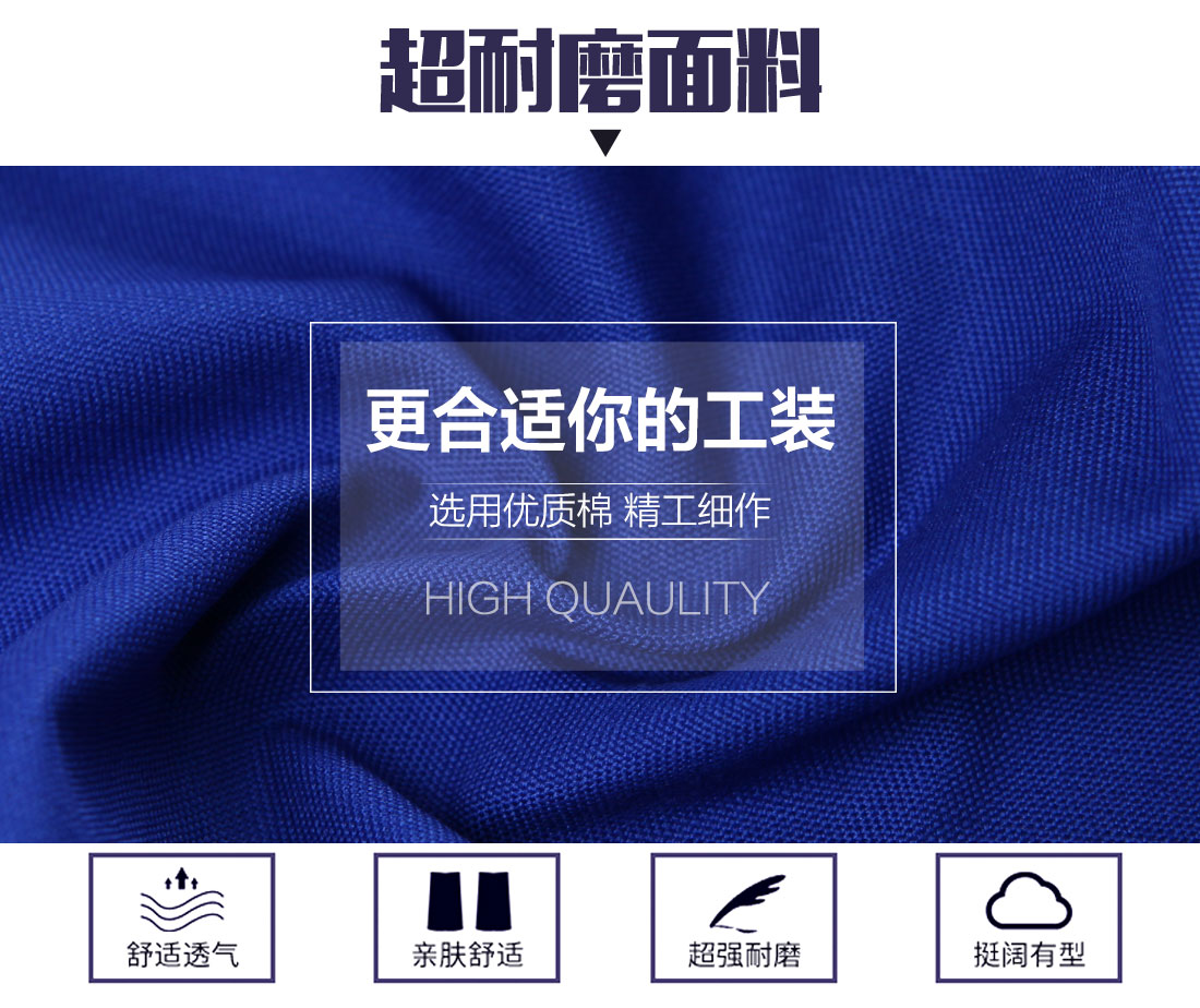 5-210324131115I2.jpg 深兰色短袖工作服AD104(图3)