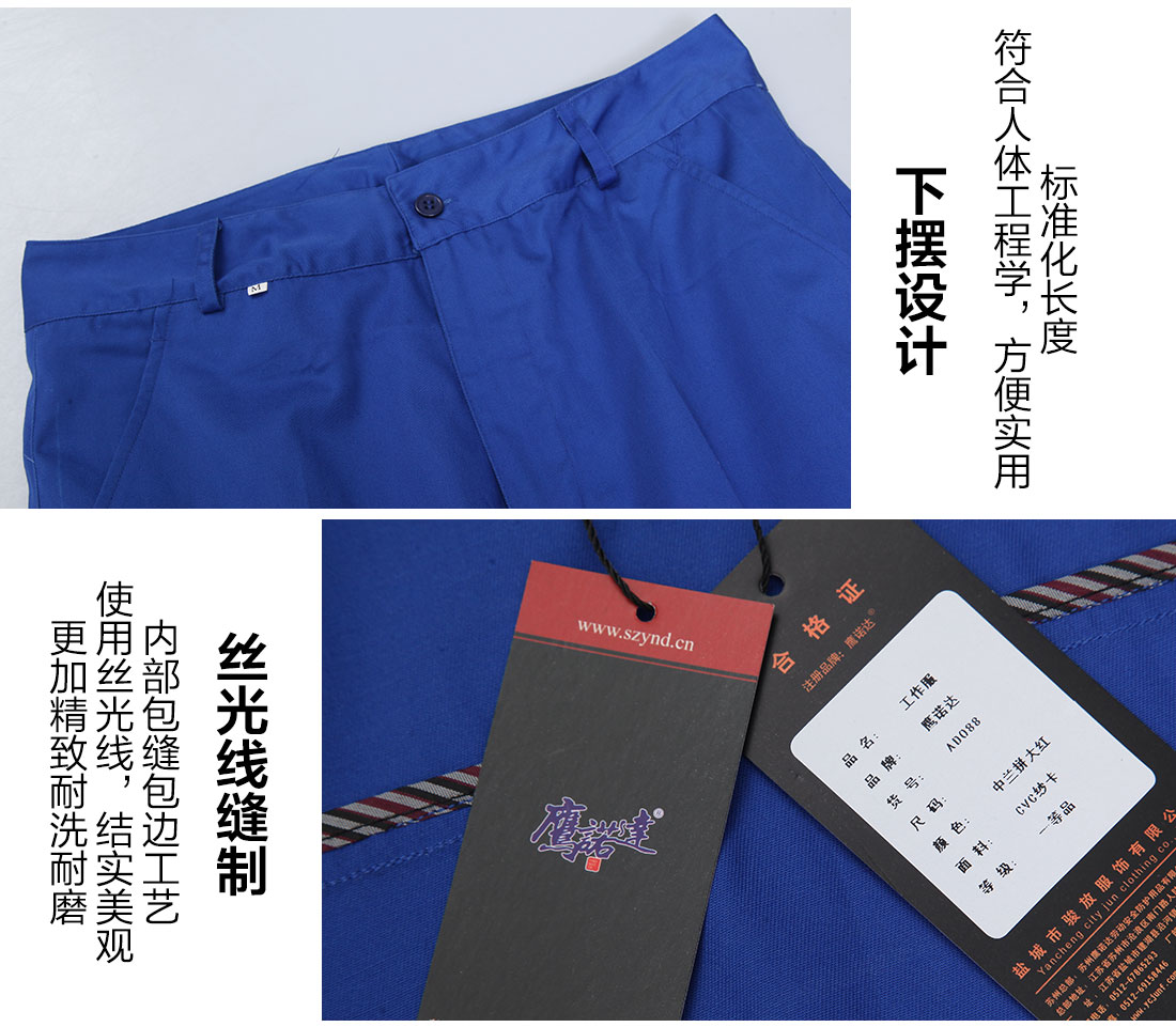 5-21032413111BL.jpg 深兰色短袖工作服AD104(图10)
