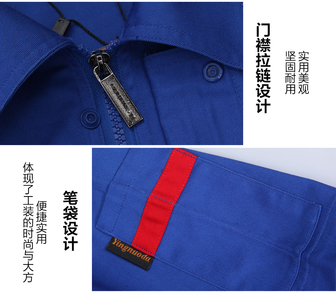 5-21032413111C35.jpg 深兰色短袖工作服AD104(图9)