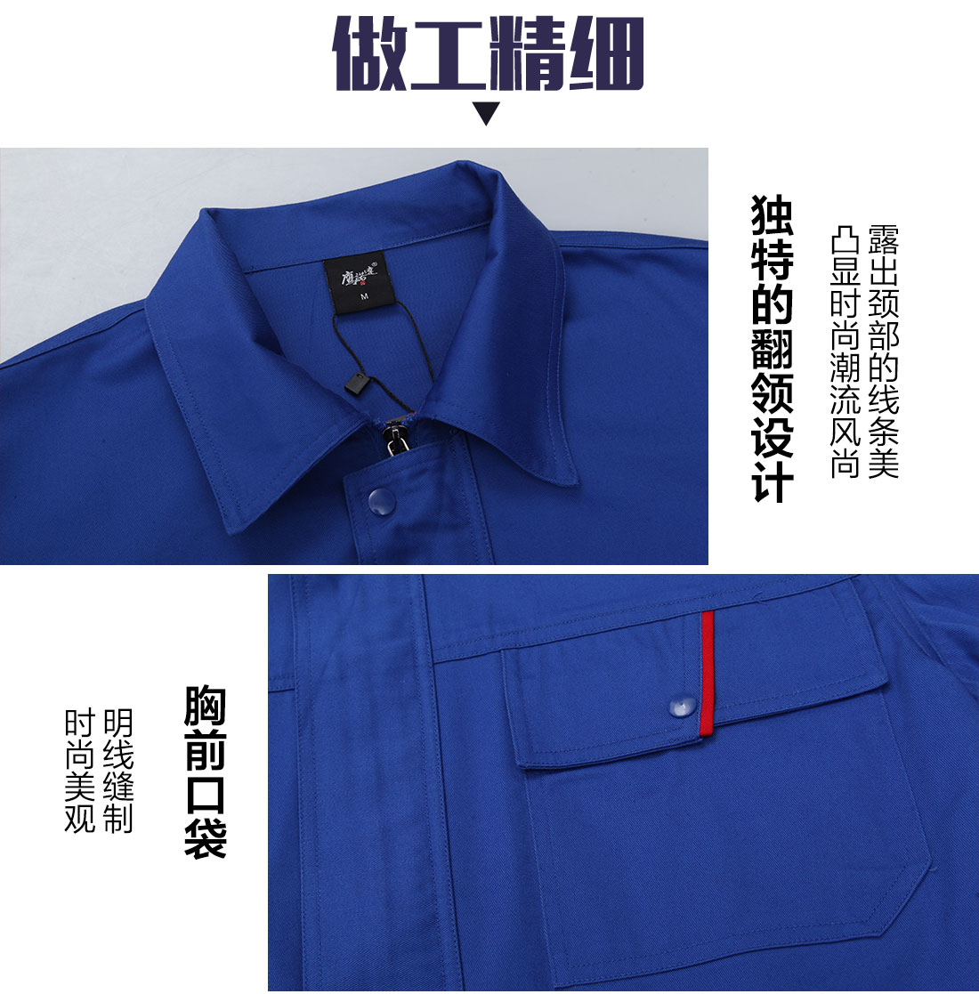 5-21032413111D45.jpg 深兰色短袖工作服AD104(图8)